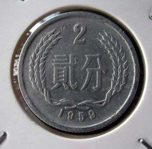 1959年2分硬币值多少钱 1959年2分硬币值得投资吗