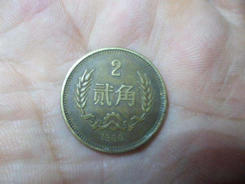 1976年二分硬币值多少钱 1976年二分硬币升值潜力大