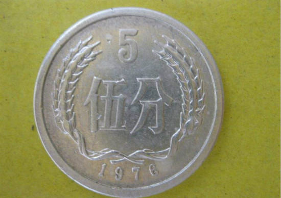 1976年的5分硬币值多少钱 1976年5分硬币真的不值得收藏吗