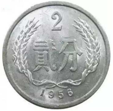 1956年贰分硬币价值怎么样 1956年贰分硬币收藏价值分析