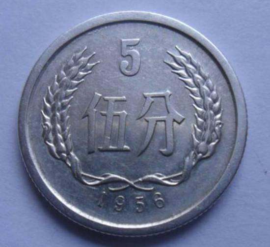 1956五分硬币值多少钱 1956年伍分硬币收藏价值高