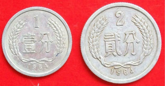 1964年2分硬币值多少钱 1964年2分硬币价格高吗