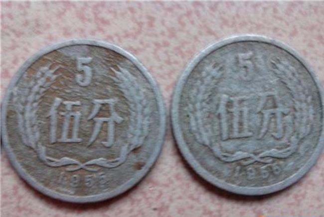 1956年5分硬币值多少钱 1956年5分硬币价值分析