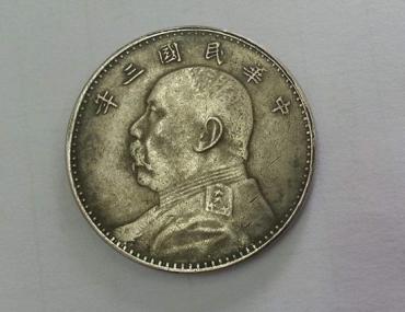 中华民国三年袁大头价值多少钱  民国三年袁大头价格还会涨吗