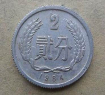 1984年的2分硬币值多少钱 1984年2分硬币值得收藏吗