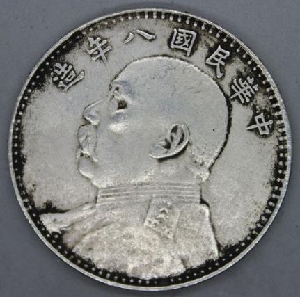 袁大头是近代钱币中的龙头币种，受到收藏市场欢迎