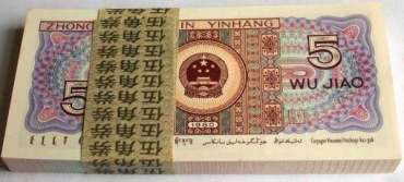 1980的五角纸币价格是多少钱？1980的五角纸币价值与潜力分析