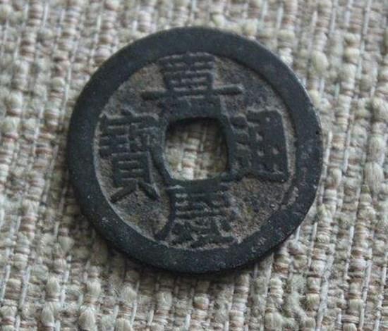 清朝钱币值多少钱  清朝钱币收藏优势有哪些