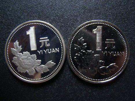 1995年1元硬币值多少钱  1995年1元硬币价格及图片