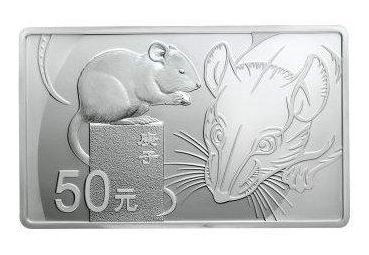 2020鼠年金银纪念币规格介绍，发行量差距大