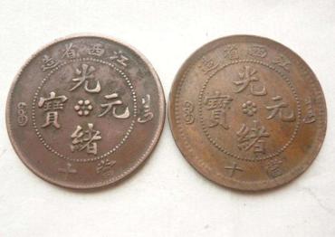 光绪铜元宝值多少钱  光绪铜元宝市场行情稳定吗