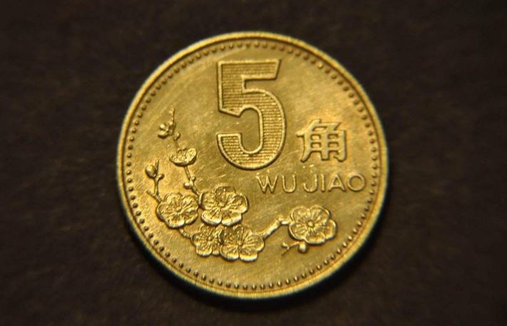 1993五角梅花硬幣價格 1993年五角硬幣收藏價值高嗎