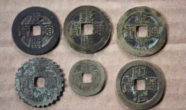 康熙通宝稀少版别收藏介绍 康熙通宝稀少版别值多少钱？