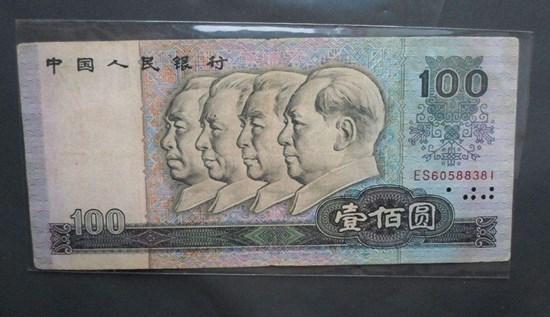 80年100元人民幣值多少錢   80年100元人民幣未來價格走勢如何