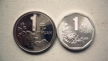1992年1角硬币值多少钱 1992年1角硬币投资建议