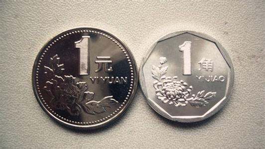 1992年1角硬幣值多少錢 1992年1角硬幣投資建議