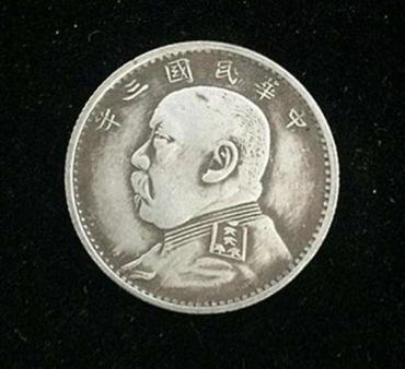 袁大头壹角值多少钱   袁大头壹角介绍及收藏价值分析