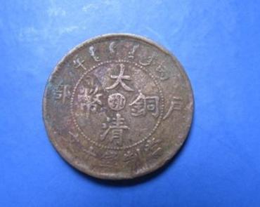 大清铜币到底值多少钱   大清铜币铸造背景介绍