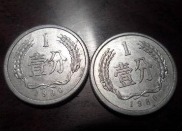 1980年一分硬币价格   1980年一分硬币市场价值分析