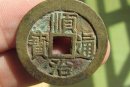 清朝錢幣值多少錢  清朝錢幣收藏優(yōu)勢有哪些