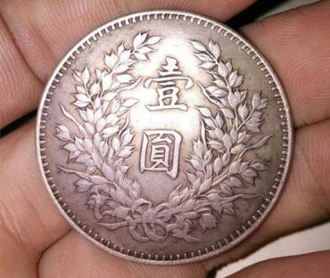 袁大头九年造值多少钱  袁大头九年造市场价值分析