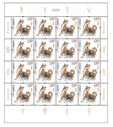 第四轮生肖狗年邮票图案解析，第四轮生肖狗年邮票有哪些寓意？