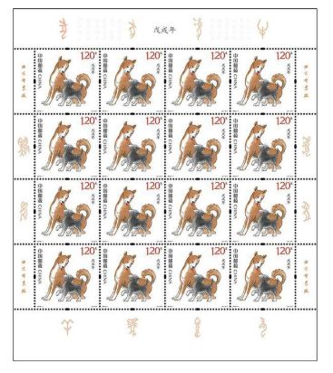 第四轮生肖狗年邮票图案解析，第四轮生肖狗年邮票有哪些寓意？