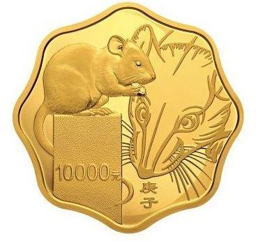 鼠年金銀紀(jì)念幣發(fā)行介紹，2020鼠年金銀紀(jì)念幣多少錢？