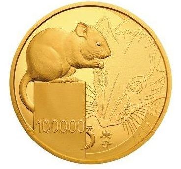鼠年金银纪念币发行介绍，2020鼠年金银纪念币多少钱？