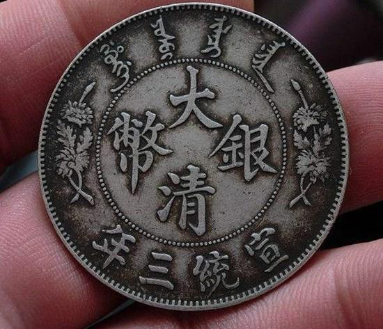 大清銀幣宣統(tǒng)三年一元值多少錢   大清銀幣宣統(tǒng)三年一元價值分析