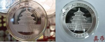 恐怖的假金银币
