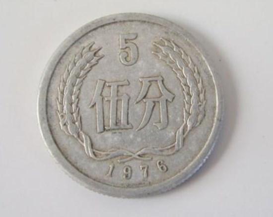 1976年五分硬币价格   1976年五分硬币介绍及特点