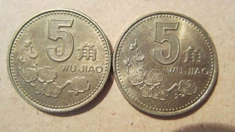 1993年梅花5角硬幣值多少錢 1993年梅花5角硬幣值得收藏嗎
