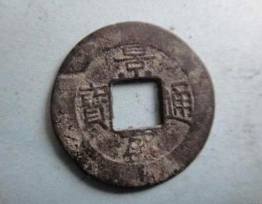 景盛通宝价格值多少钱一枚  景盛通宝介绍及图片赏析