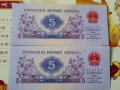 “平水”各冠号参考价格