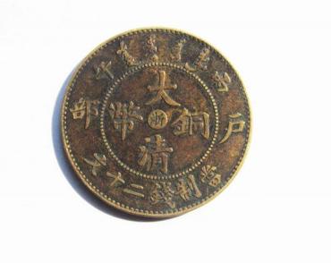 大清铜币价值多少钱  大清铜币现存量多吗