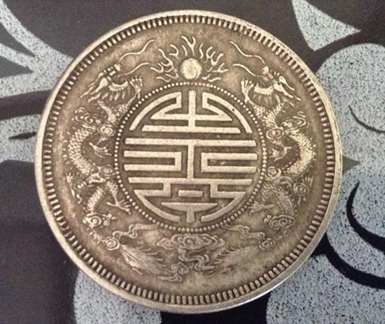雙龍光緒元寶值多少錢  雙龍光緒元寶價格炒作因素大嗎