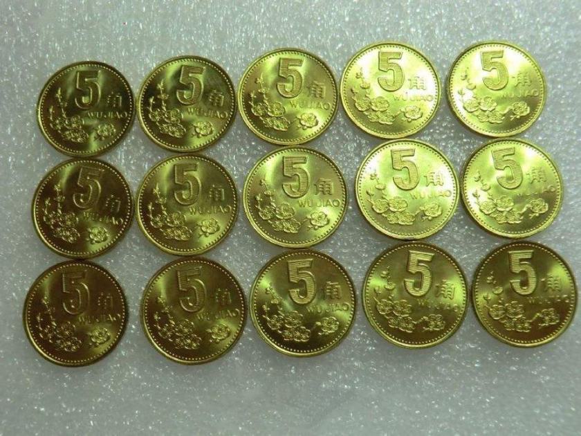 1993年梅花5角硬幣值多少錢 1993年梅花5角硬幣值得收藏嗎