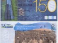 香港渣打银行150年慈善纪念钞票单张辨伪
