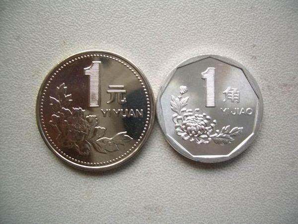 1997年的一角硬币值多少钱 收藏1997年的一角硬币需要注意些什么问题
