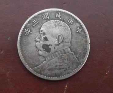 中华民囯三年壹圆价格值多少钱   民囯三年壹圆鉴赏价值分析
