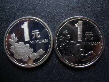 1992年一元硬币现在值多少钱 1992年1元硬币值得收藏
