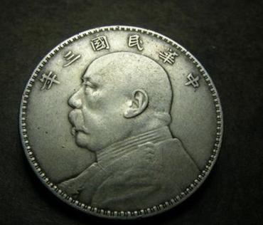 袁大头市场价值多少钱  袁大头图片赏析及相关介绍