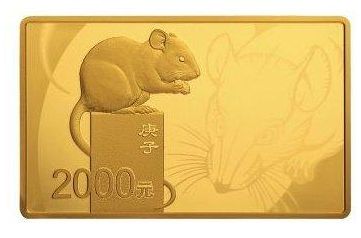 2020鼠年金银纪念币即将发行，生肖金银币价值分析