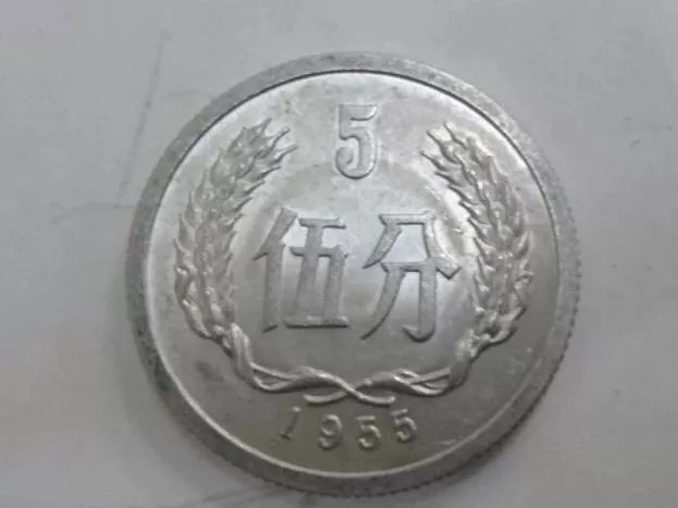 1956年的5分硬币值多少钱 1956年的5分硬币收藏潜力分析