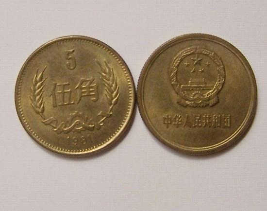 1981年5角硬币价格   1981年5角硬币未来行情走势分析