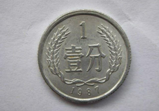 1987年1分硬幣值多少錢(qián) 1987年1分硬幣市場(chǎng)價(jià)格分析