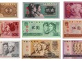 哈尔滨上门高价回收旧版纸币 哈尔滨专业回收大量旧版纸币