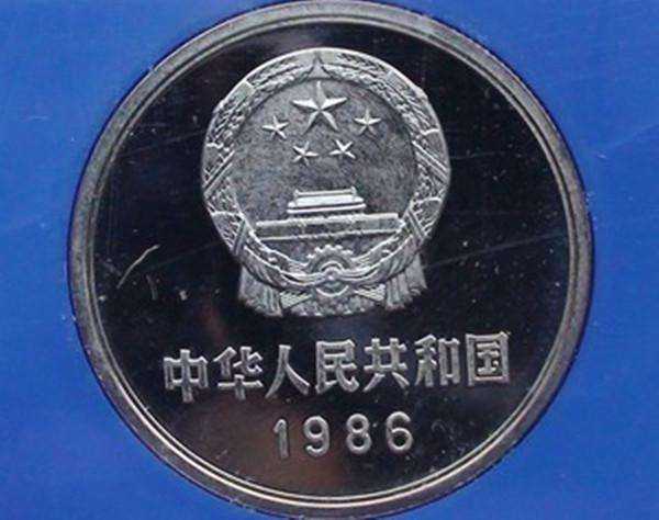 1986年一元硬币值多少钱 1986年一元硬币市场价格