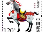 马年纪念邮票市场价格下跌，出乎众多藏家意料